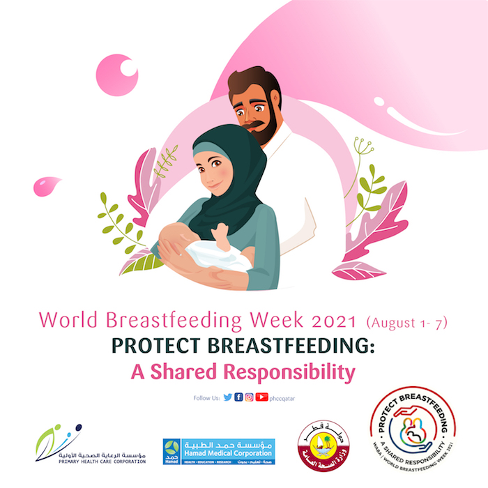 Breastfeedingannouncement02PopupE